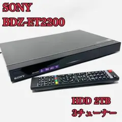 2026年最新】BDZ-ET2200の人気アイテム - メルカリ