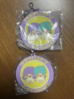 リトルツインスターズ キーホルダー 2個セット　ガチャガチャ