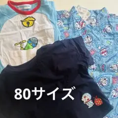 【ドラえもん】80サイズベビー甚平、ロンパース、Tシャツ