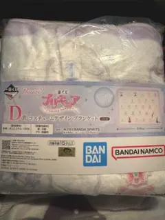 プリキュア　一番くじ D賞　ブランケット