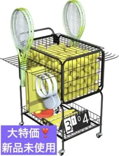テニスボール トレーニング用品