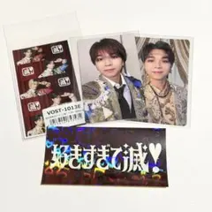 M!LK 塩﨑太智 爆裂愛してる トレカ ステッカー セット