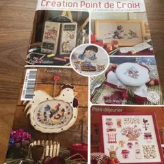 creationpointdecroix クロスステッチ