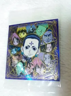 ハンターハンター ウエハース 幻影旅団 GR