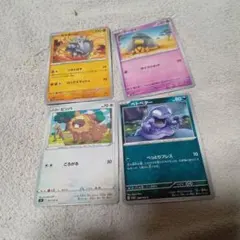 ポケモンカード 4枚セット サイホーン ケーシィ ビッパ ベトベター