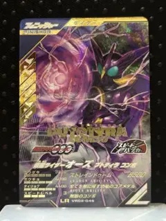 2026年最新】平成/ライダー名：仮面ライダーオーズ カード ガンバ