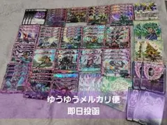 黒緑オレガオーラ GR デッキパーツ デュエマ　ヤマイオン