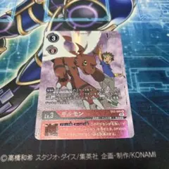 2026年最新】ギギモン パラレルの人気アイテム - メルカリ