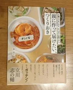 マナティ様 リクエスト 2点 まとめ商品