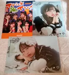 FRUITS ZIPPER 松本かれん　セット