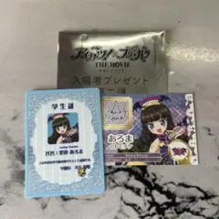 映画 アイカツ！プリパラ 特典 黒須あろま