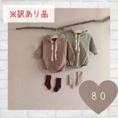 訳あり くま耳 ロンパース 韓国子供服 長袖 パーカー 男女兼用 ブラウン 80