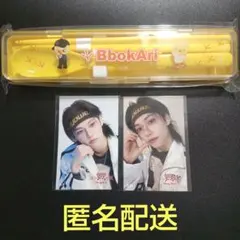 straykids スキズ SKZOO カトラリーセット ポガリ フィリックス