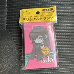 ジョージア　Ado オリジナルトランプ