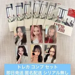 LUCID DREAM 会場限定盤 ver. トレカ 6枚 セット - メルカリ