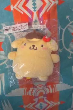 サンリオ当たりくじ キーカバーマスコット（ポムポムプリン）