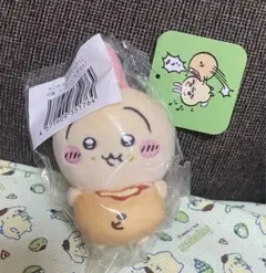 ちいかわうさぎだらけくじ　ピザまん