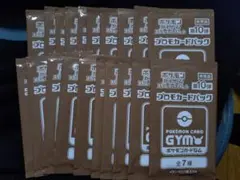 ポケモンカードGYM ジムプロモカードパック 第10弾 20パック