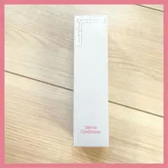 【デルファーマ】ダーマコンディショナーのサムネイル