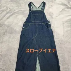 SLOBE IENA LE DENIM スリット入りジャンパースカート　M