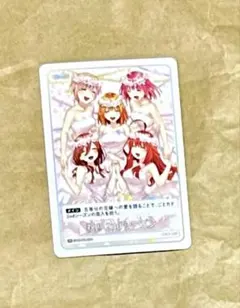 五等分の花嫁 カード 特典