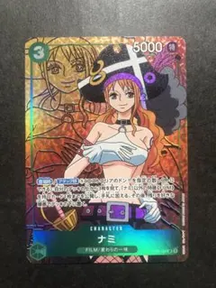 ナミ SR パラレル OP02-036 ワンピースカードゲーム