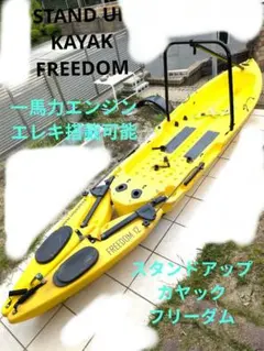Malibu Kayaks X-Caliber カヤック 引き取り限定・おまけ付 - メルカリ