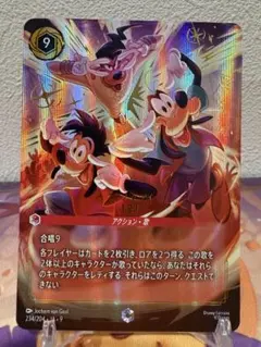 2026年最新】I2I エンチャンテッドの人気アイテム - メルカリ
