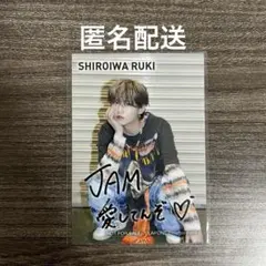 JO1 白岩瑠姫 JAM感謝祭 会場限定 CD予約特典 L版ハーフ生写真