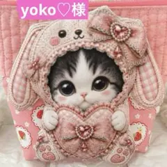 ゆきそら様　ポケット黒猫ちゃん　コヤンイサムチョン　ハチワレ　ヌビ＆デニムポーチ ゆきそら様 ポケット黒猫ちゃん コヤンイサムチョン ハチワレ ヌビ