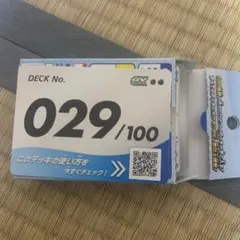 クチート ポケモンカード スタートデッキ100 No.29