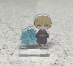 ★東京リベンジャーズ 松野千冬 ミニアクリルスタンド★【即日発送】