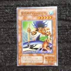 遊戯王　伝説のフィッシャーマン TB-26