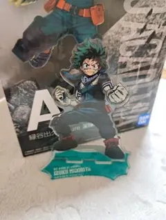 【一番くじ】僕のヒーローアカデミア-死闘- A賞 緑谷出久 おまけ付