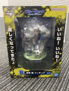 ブルーロック　一番くじ　蜂楽廻　フィギア