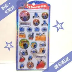【うるちゅるPOPSEAL】パペットスンスン（PUPPET SUNSUN）正規品