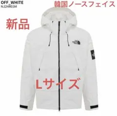 新品 THE NORTH FACE ナイロンジャケット L 韓国ノースフェイス