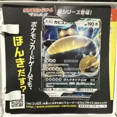 2025年最新】サン ポケモン ムーンカセットの人気アイテム