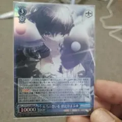 2026年最新】ヴァイス 永遠の結び愛 佐久間まゆの人気アイテム - メルカリ