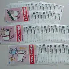 小学6年生　漢字ドリルのテストのサムネイル