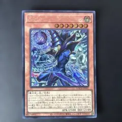 遊戯王　王のしもべブラックマジシャン　シークレット