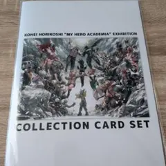 僕のヒーローアカデミア ヒロアカ展 特典