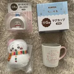 ちいかわ エニマイくじ ちいかわまとめ売りセット