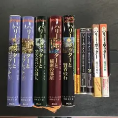 ハリー・ポッターシリーズ