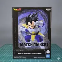 ドラゴンボールZ MATCH MAKERS #ベジータ VS孫悟空 ベジータ ②