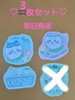 ちいかわ 映画ちいかわ ダイカットステッカー　3点セット　ハチワレちいかわうさぎ
