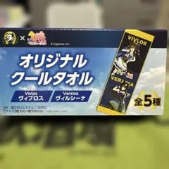 2026年最新】ウマ娘 boss タオルの人気アイテム - メルカリ