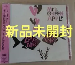 新品未開封Mrs. GREEN APPLE Love me, Love you