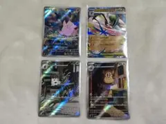 5*ル様 ポケモンカード まとめ売り AR/キラ多数 約8枚 正規品 本物 プレ