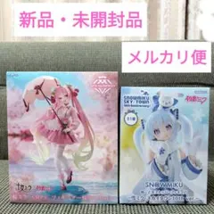 (新品・未開封)2026 桜ミクAMP＋・雪ミク　スカイタウン10th ver.